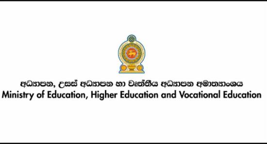 Vacancies for Director of Education in 3 Provinces